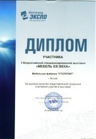 «МЕБЕЛЬ ХХI ВЕКА»